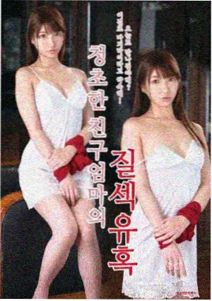 黄日华挡不住的风情