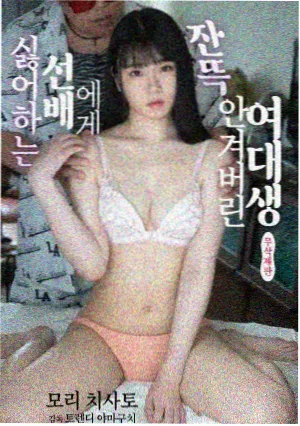 挡不住的风情在线观看